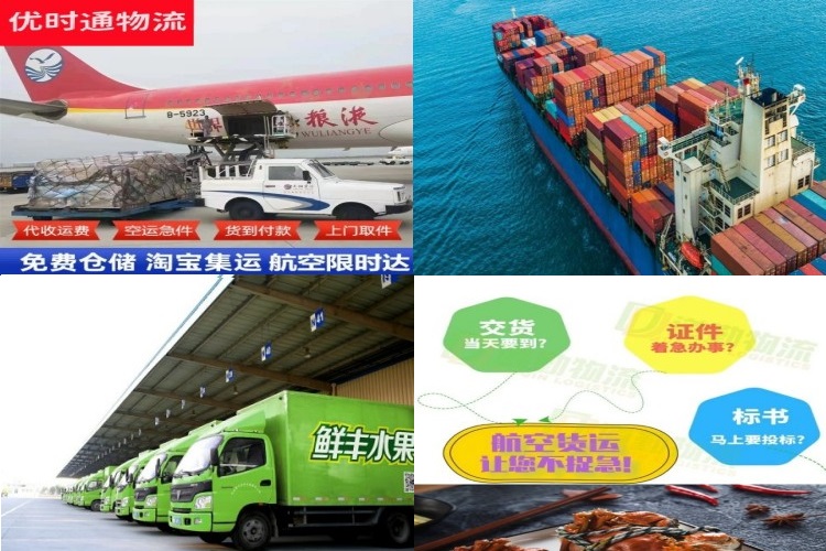 科尔沁到克罗地亚航空货运公司-科尔沁到克罗地亚物流专线
